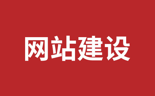 广汉市网站建设,广汉市外贸网站制作,广汉市外贸网站建设,广汉市网络公司,深圳网站建设设计怎么才能吸引客户？