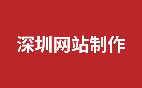 广汉市网站建设,广汉市外贸网站制作,广汉市外贸网站建设,广汉市网络公司,平湖网站改版哪里好