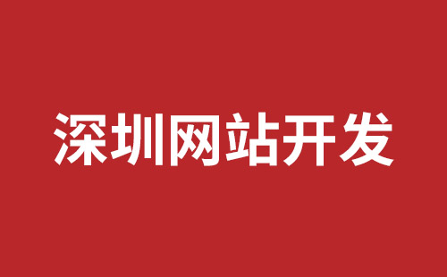 广汉市网站建设,广汉市外贸网站制作,广汉市外贸网站建设,广汉市网络公司,深圳响应式网站制作价格