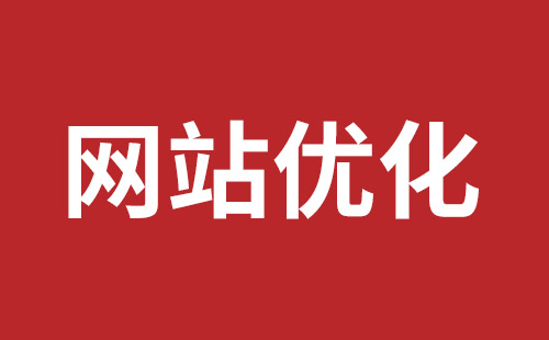 广汉市网站建设,广汉市外贸网站制作,广汉市外贸网站建设,广汉市网络公司,宝安手机网站建设哪家公司好