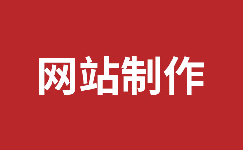 广汉市网站建设,广汉市外贸网站制作,广汉市外贸网站建设,广汉市网络公司,细数真正免费的CMS系统，真的不多，小心别使用了假免费的CMS被起诉和敲诈。