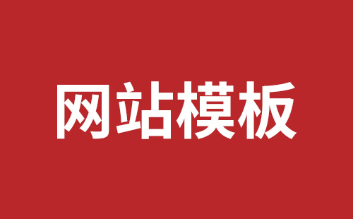 广汉市网站建设,广汉市外贸网站制作,广汉市外贸网站建设,广汉市网络公司,南山响应式网站制作公司