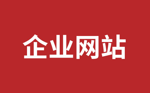 广汉市网站建设,广汉市外贸网站制作,广汉市外贸网站建设,广汉市网络公司,盐田网站改版公司