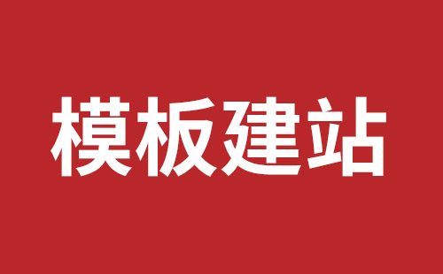 广汉市网站建设,广汉市外贸网站制作,广汉市外贸网站建设,广汉市网络公司,龙华网页设计品牌